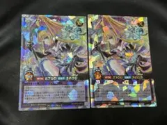 開運コロシアム 極星神ポラリス 2枚セット - メルカリ