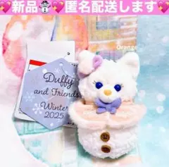 TDS 新品❤️リーナベル❤️ぬいぐるみチャーム　シークレットオブスノーウィーデイ