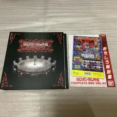 2026年最新】sdガンダム外伝 コンプリート 1の人気アイテム - メルカリ