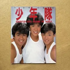 2025年最新】錦織一清ポスターの人気アイテム - メルカリ