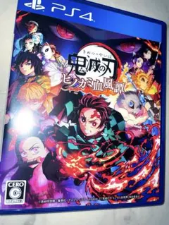 鬼滅の刃 ヒノカミ血風譚 PS4 ゲームソフト