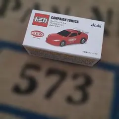 Item thumbnail for item a01eac1b-d276-452a-86cd-80afd0c65e16