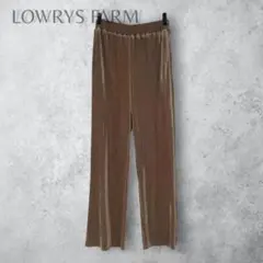 【LOWRYS FARM】　プリーツワイドパンツ　楽ちん　光沢　ブラウン　洗える