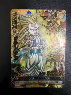 ドラゴンボール ドラゴンバトラーズ ゴテンクス B238-5 爆レア