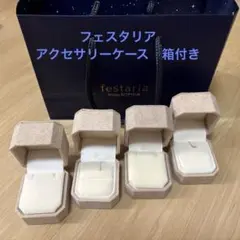 2026年最新】festaria bijou SOPHIAの人気アイテム - メルカリ