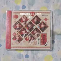 2026年最新】岩佐祐樹の人気アイテム - メルカリ