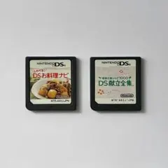 『しゃべる！DSお料理ナビ』 +『健康応援レシピ1000 DS献立全集』セット