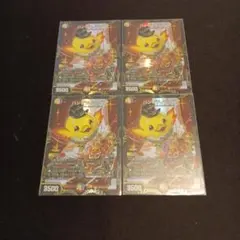 デュエルマスターズ ハンプティルピア 4枚セット - メルカリ