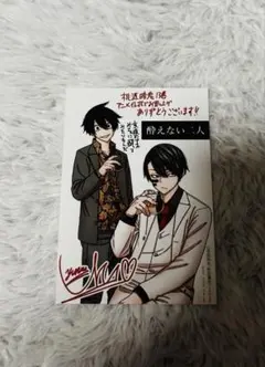 お抹茶様 リクエスト 2点 まとめ商品