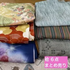 369)浴衣 9点セット 大人女性用 全て着用可能品 綿 - メルカリ