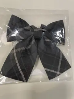 【新品未開封】制服リボン