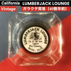 アメリカ　ヴィンテージ 灰皿　小物入れ　ランバージャックラウンジ　ガラクタ貿易