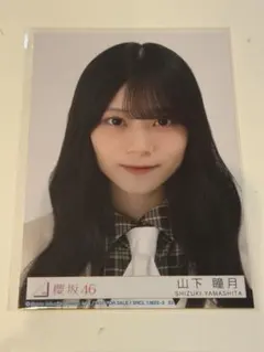 Item thumbnail for item 0c6c5843-5cea-49a1-8d3c-ebbbdcfa39d4