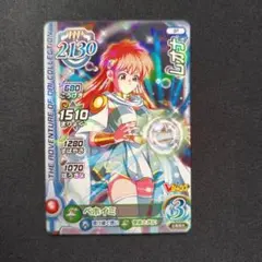 クロスブレイド レオナ姫　25枚 Amazon.co.jp: DQダイの大冒険 クロスブレイド GR X1-046 レオナ