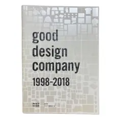 good design company 1998-2018 水野学 本 デザイン