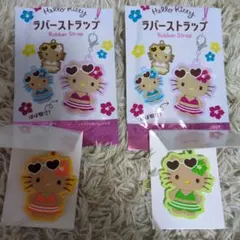 日焼けキティー ラバーストラップ 2個セット