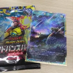 フルオーバーラッシュレア 遊戯王 極光のライジング ギャラクティカ