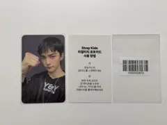 ヒョンジン FANS ラキドロ 特典