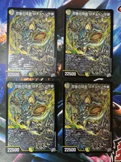 百族の団長プチョヘンザ斧 シークレット 4枚 - メルカリ