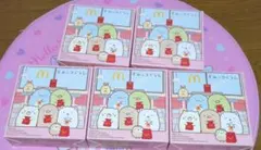 マクドナルドハッピーセット　すみっコぐらし　まとめ売り