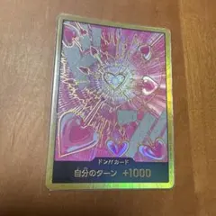 ワンピースカード ハンコック スーパーパラレルドンカード prb02 金