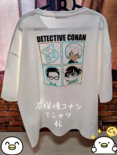 お値下げしました☆新品タグ付き　名探偵コナン Tシャツ 4L☆