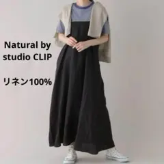 natural by studioCLIP 黒 リネン キャミソールワンピース