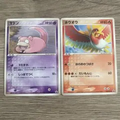 ホウオウ Meiji PROMO 135/PCG-P セット