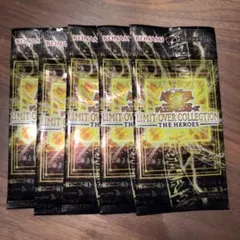 リミットオーバーコレクションヒーローズ