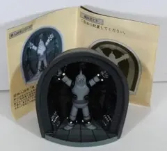 タイムスリップグリコ第２弾（№2-02）鉄人28号「誕生」モノクロ