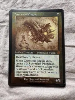 MTG ワームとぐろエンジン ロシア語 1枚 - メルカリ