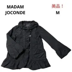 マダムジョコンダ