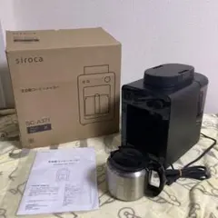 シロカ 全自動コーヒーメーカー SC-A371 ブラック 21年製 美品のサムネイル