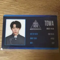 日プ 新世界 矢田佳暉 IDカード PRODUCE 101 JAPAN 新世界 IDカード 矢田佳暉 - メルカリ