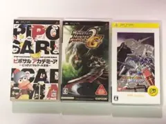 モンスターハンター ポータブル 機動戦士ガンダム　ピポサルアカデミーア　三枚組