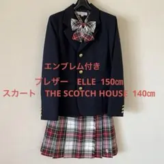 卒業式　式服セット　ブレザー&スカート　リボン付き