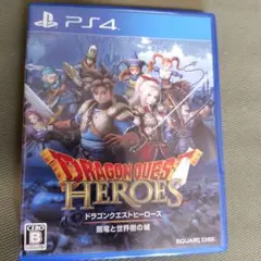 PS4 ドラゴンクエストヒーローズ 闇竜と世界樹の城