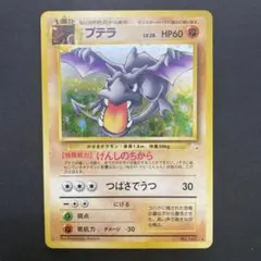 ピジョット　旧裏　希少うずまきホロ　美品 2025年最新】旧裏 ピジョットの人気アイテム - メルカリ
