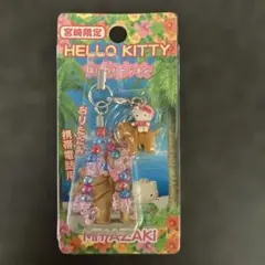 2026年最新】はにわ キティの人気アイテム - メルカリ