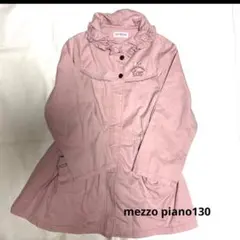 ロングダウン コート