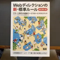 Item thumbnail for item 8d075bf0-d4fd-4b0f-b038-ad8df5231f3d