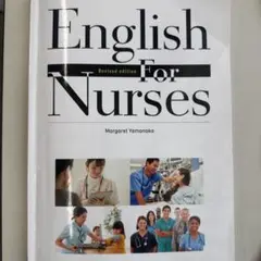 English For Nurses