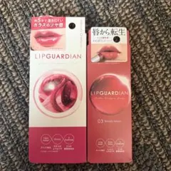 LIPGUARDIAN リップグロス 2種セットのサムネイル
