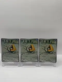 （即発送OK）ユキワラシ　AR M2a 200/193✖️3