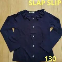 すずらん様 リクエスト 2点 まとめ商品