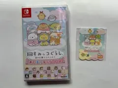 新品 Sw 映画 すみっコぐらし 空の王国とふたりのコ あそぼうキャラクロス