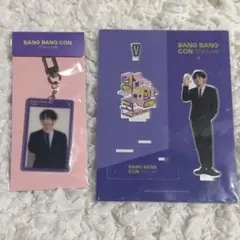 BTS V テヒョン BANG BANG CON キーリング アクリルスタンド