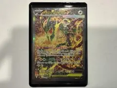 メガレックウザex SAR M6 110/076 ストームエメラルダ box