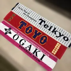 横浜高校 野球部 マフラータオル - メルカリ