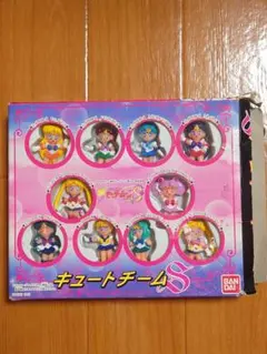 バンダイ セーラームーン キュートチームS フィギュア 10体セット